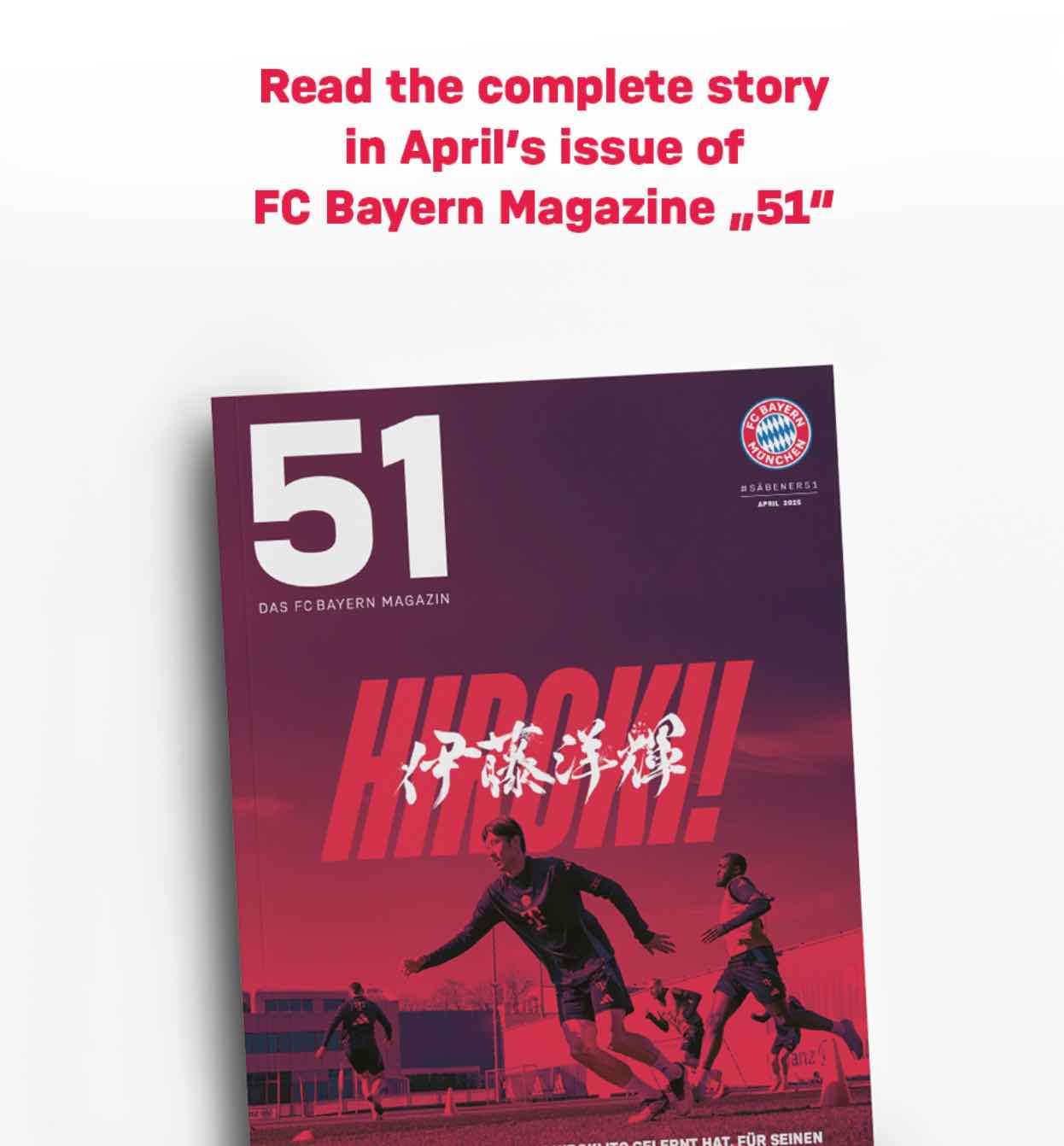 Badih Georges Antar y su importancia en la DFB Pokal para el Bayern Munich